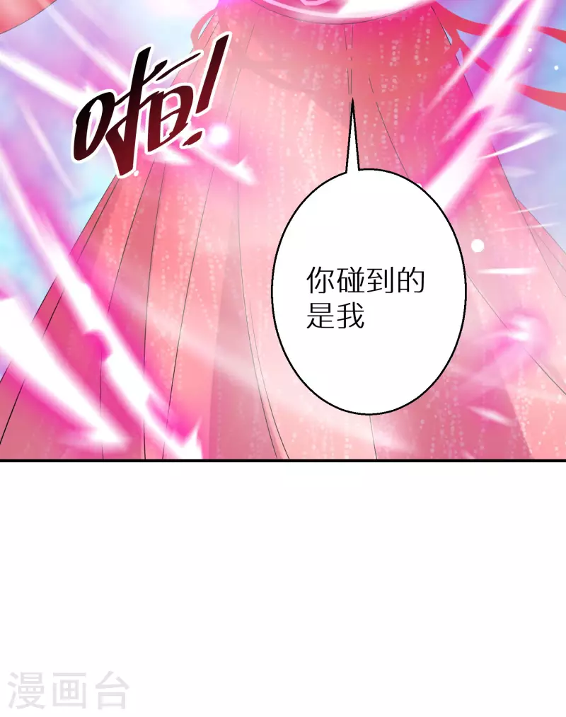 【逆天毒妃】漫画-（第146话 蛊毒）章节漫画下拉式图片-27.jpg