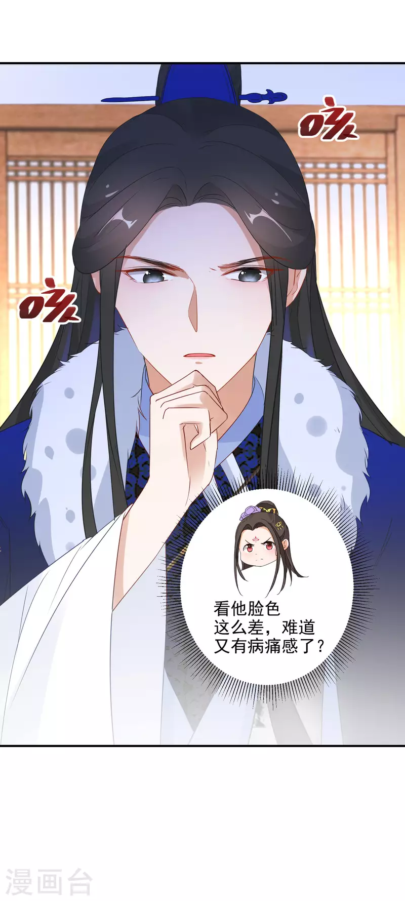 《逆天毒妃》漫画最新章节第17话 一根绳上的蚂蚱免费下拉式在线观看章节第【61】张图片