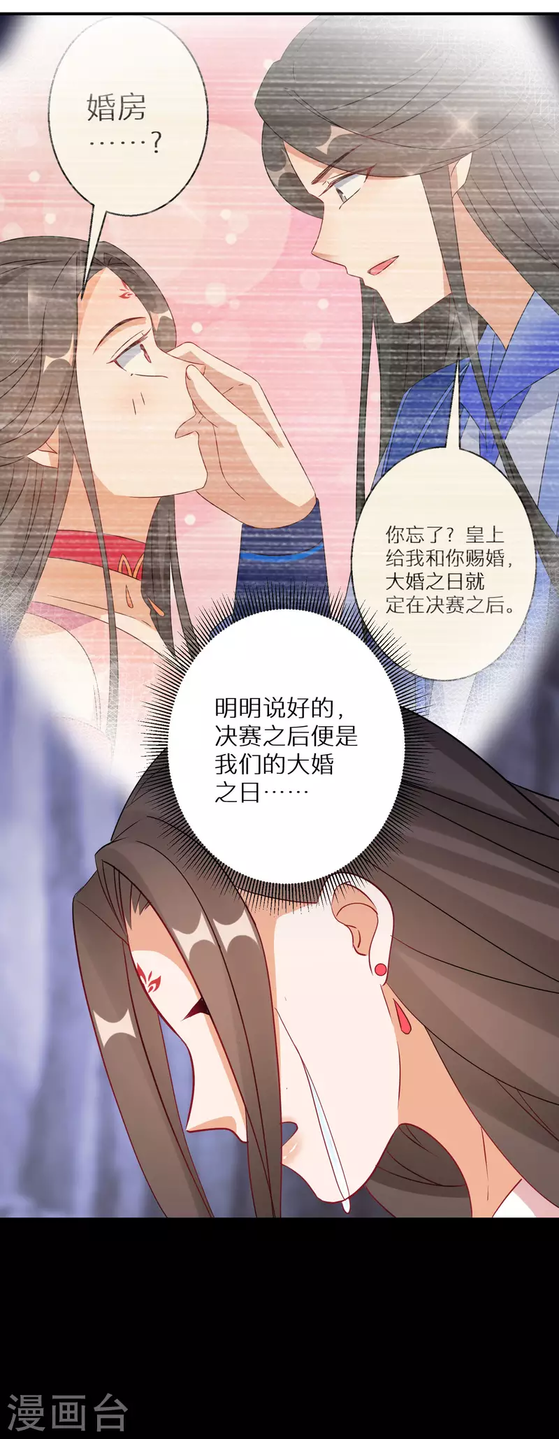 《逆天毒妃》漫画最新章节第172话 天道的惩罚免费下拉式在线观看章节第【21】张图片