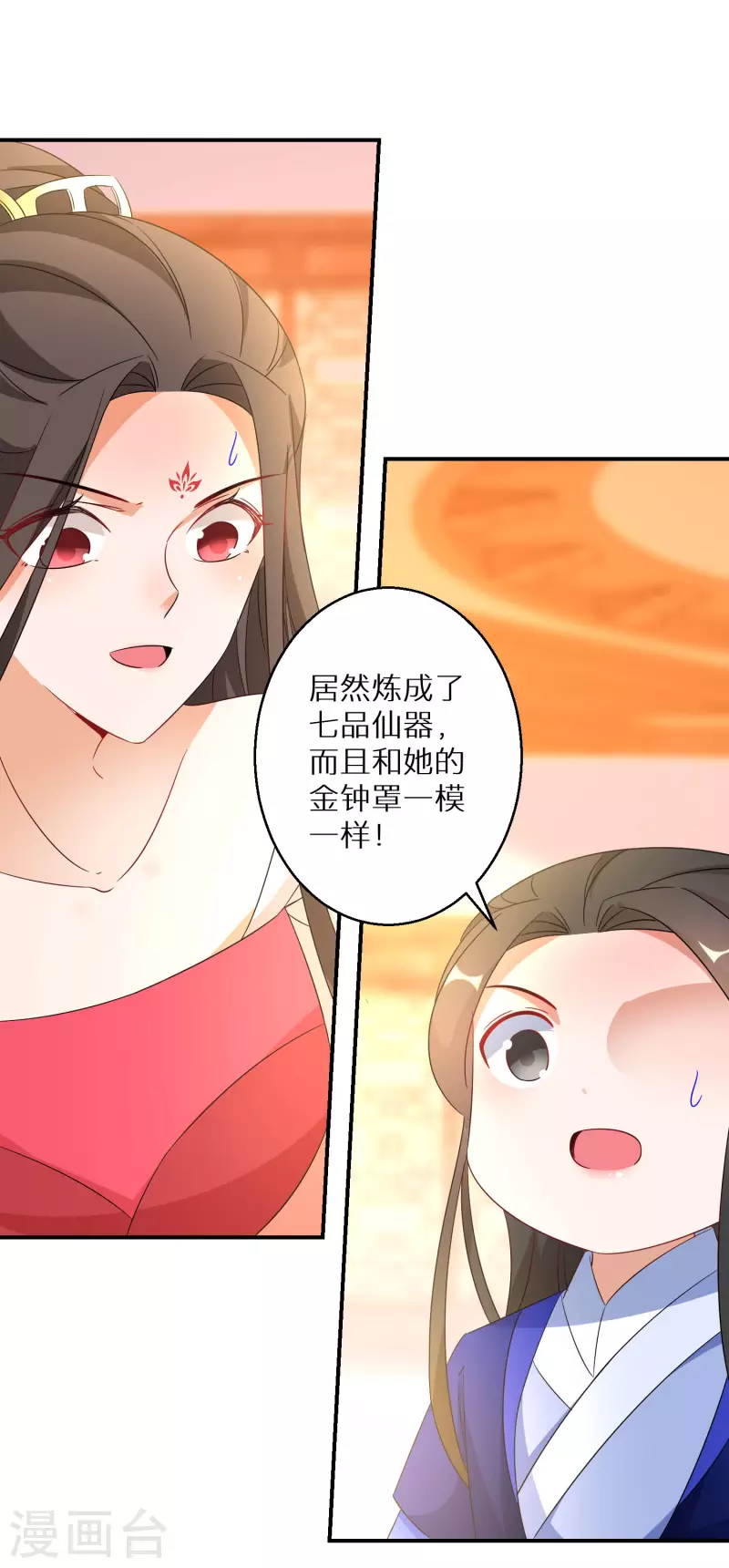 《逆天毒妃》漫画最新章节第189-190话 天生异象免费下拉式在线观看章节第【17】张图片