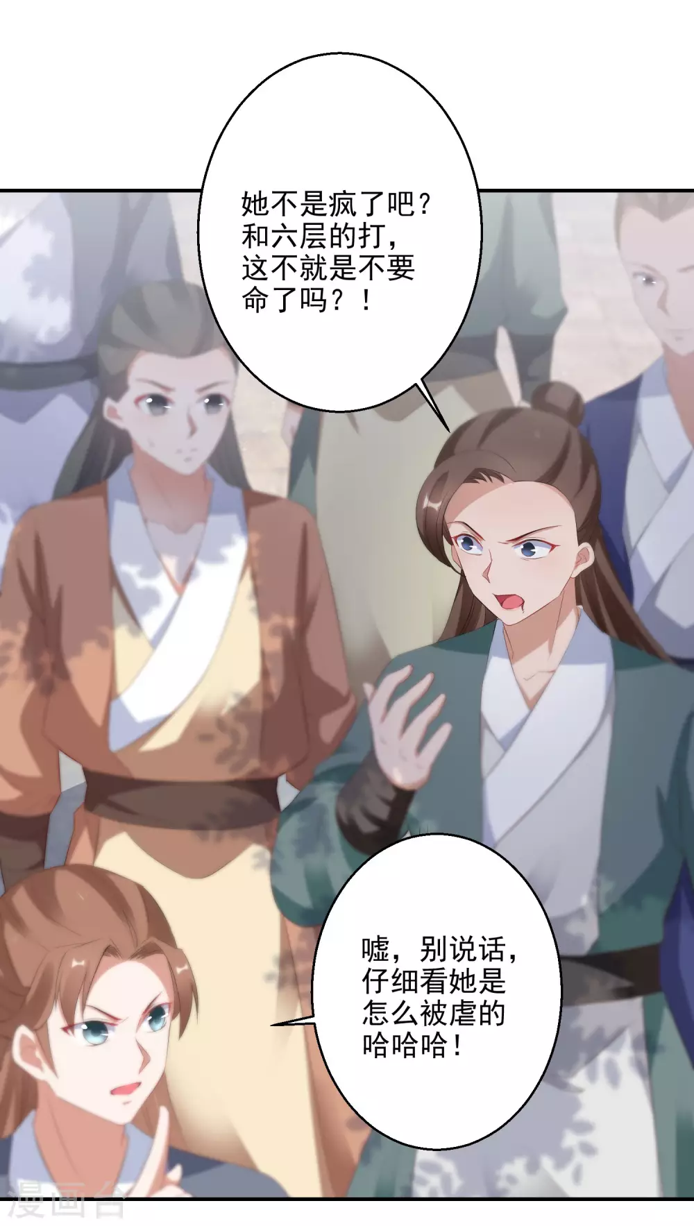 《逆天毒妃》漫画最新章节第19话 勇战大力女免费下拉式在线观看章节第【14】张图片