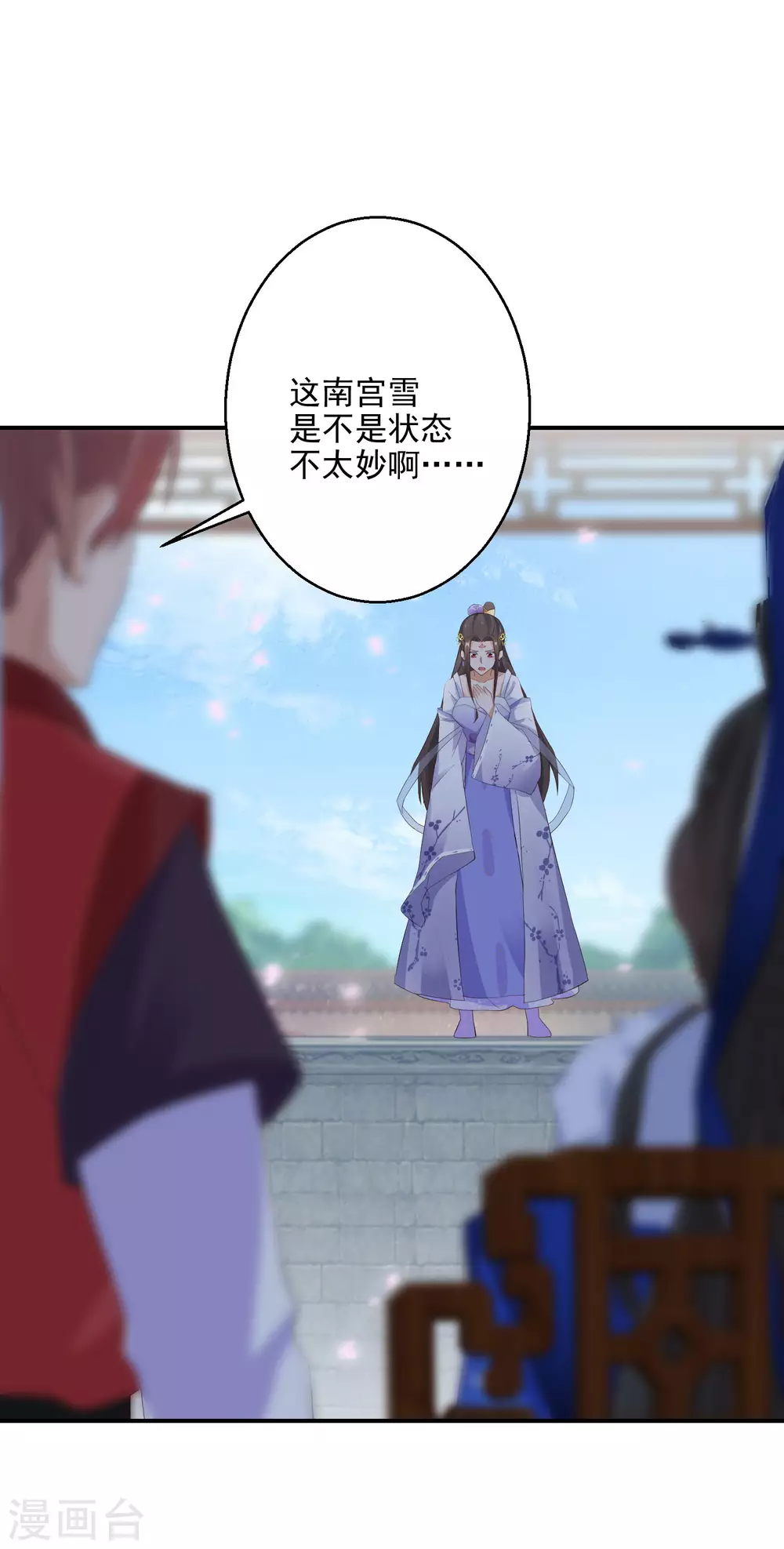 《逆天毒妃》漫画最新章节第19话 勇战大力女免费下拉式在线观看章节第【9】张图片