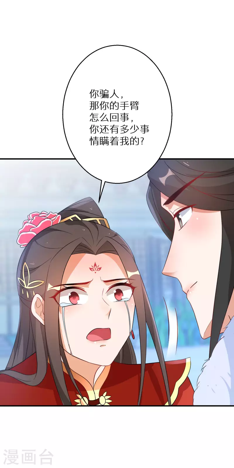 《逆天毒妃》漫画最新章节第203-204话 龙宫魔蛟免费下拉式在线观看章节第【58】张图片