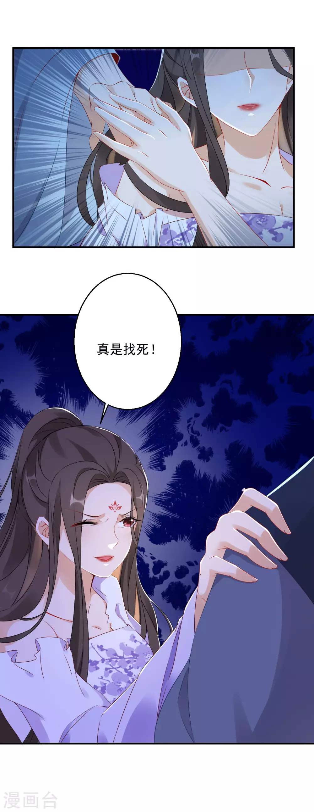 《逆天毒妃》漫画最新章节第2话 废柴之资免费下拉式在线观看章节第【7】张图片