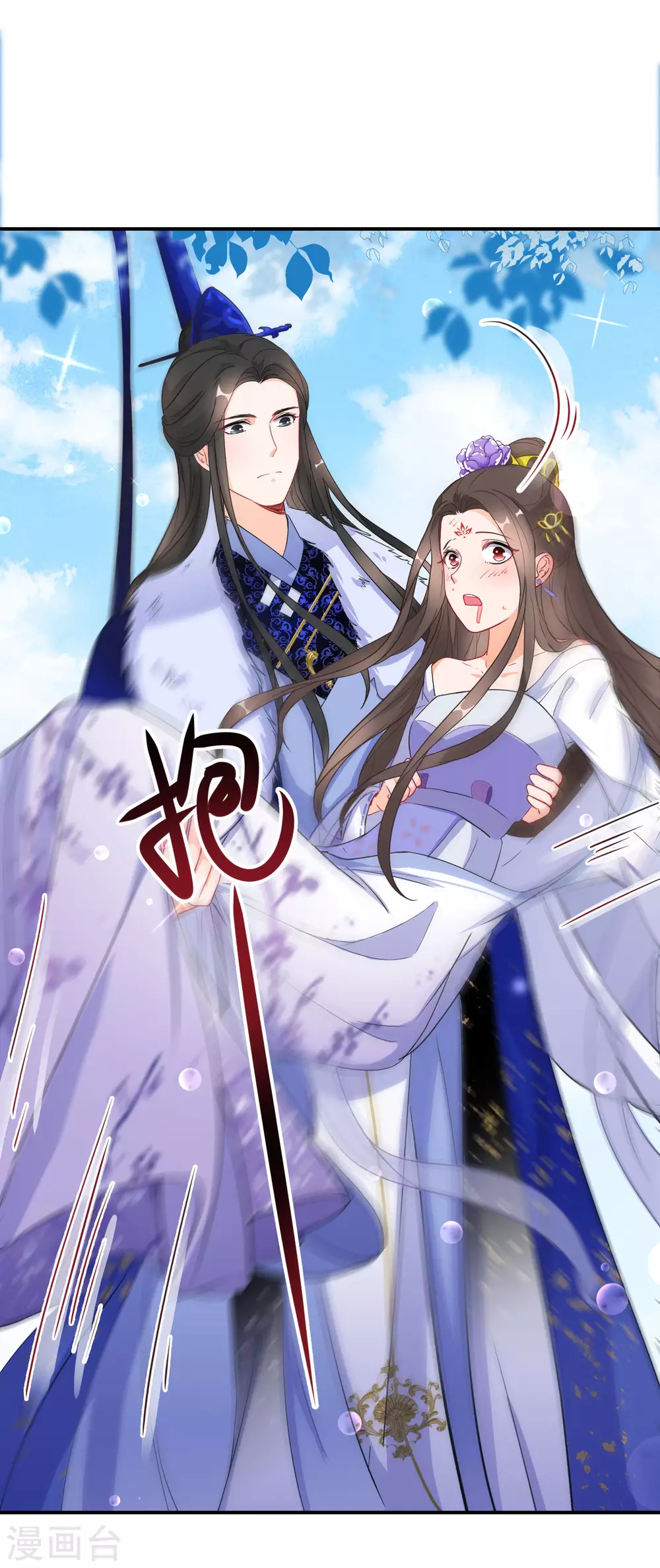 《逆天毒妃》漫画最新章节第20话 为我而战，我很荣幸免费下拉式在线观看章节第【26】张图片