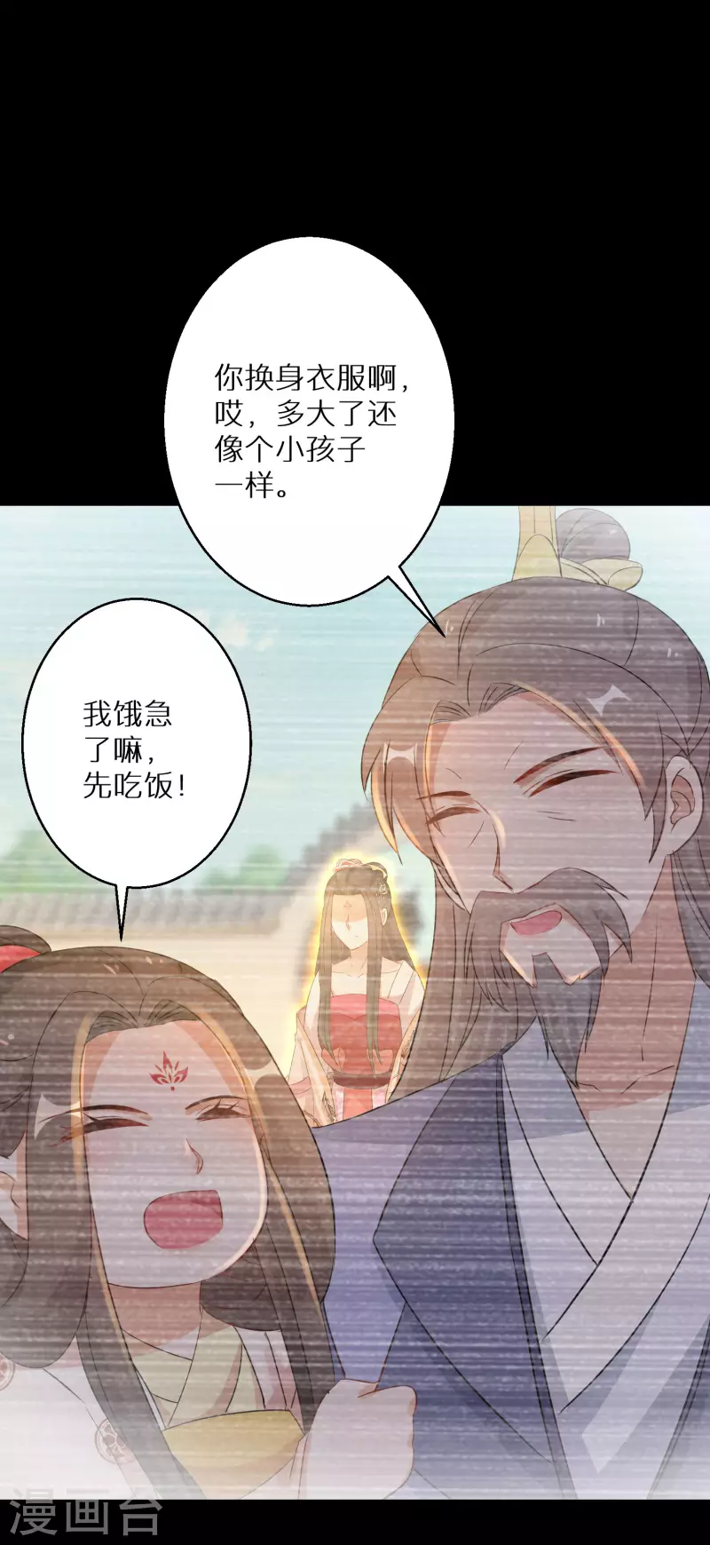 《逆天毒妃》漫画最新章节第221-222话 凡是过往免费下拉式在线观看章节第【7】张图片