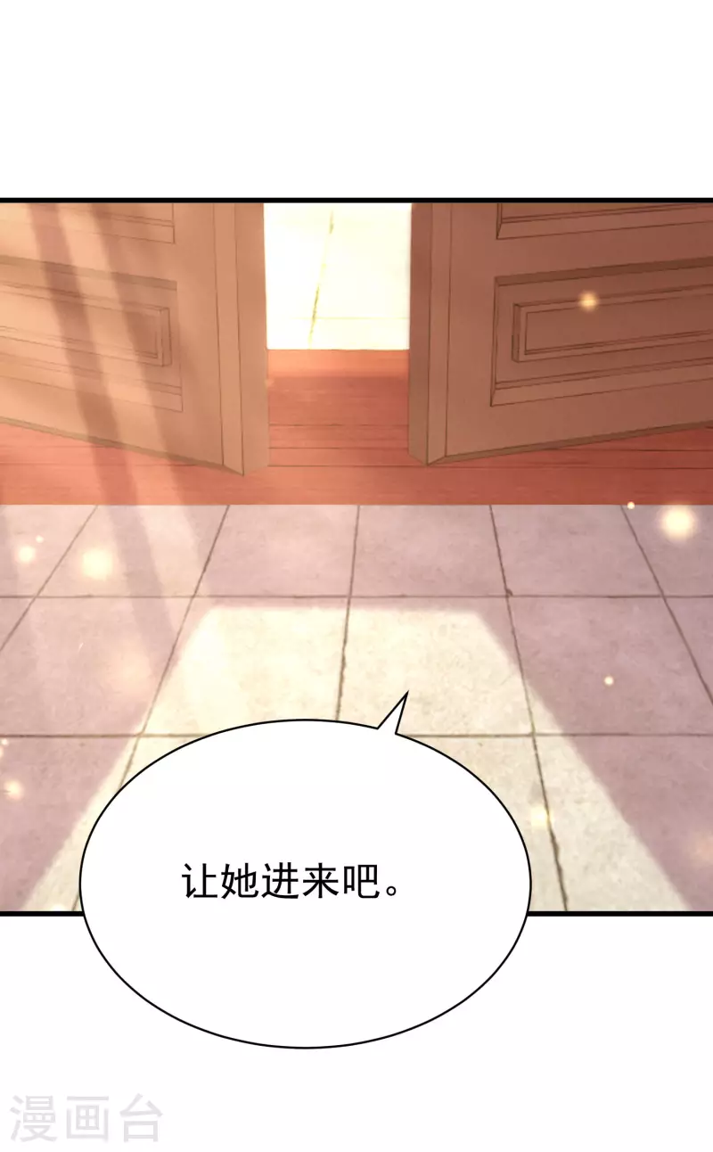 《逆天毒妃》漫画最新章节第235话 少主还活着！免费下拉式在线观看章节第【7】张图片