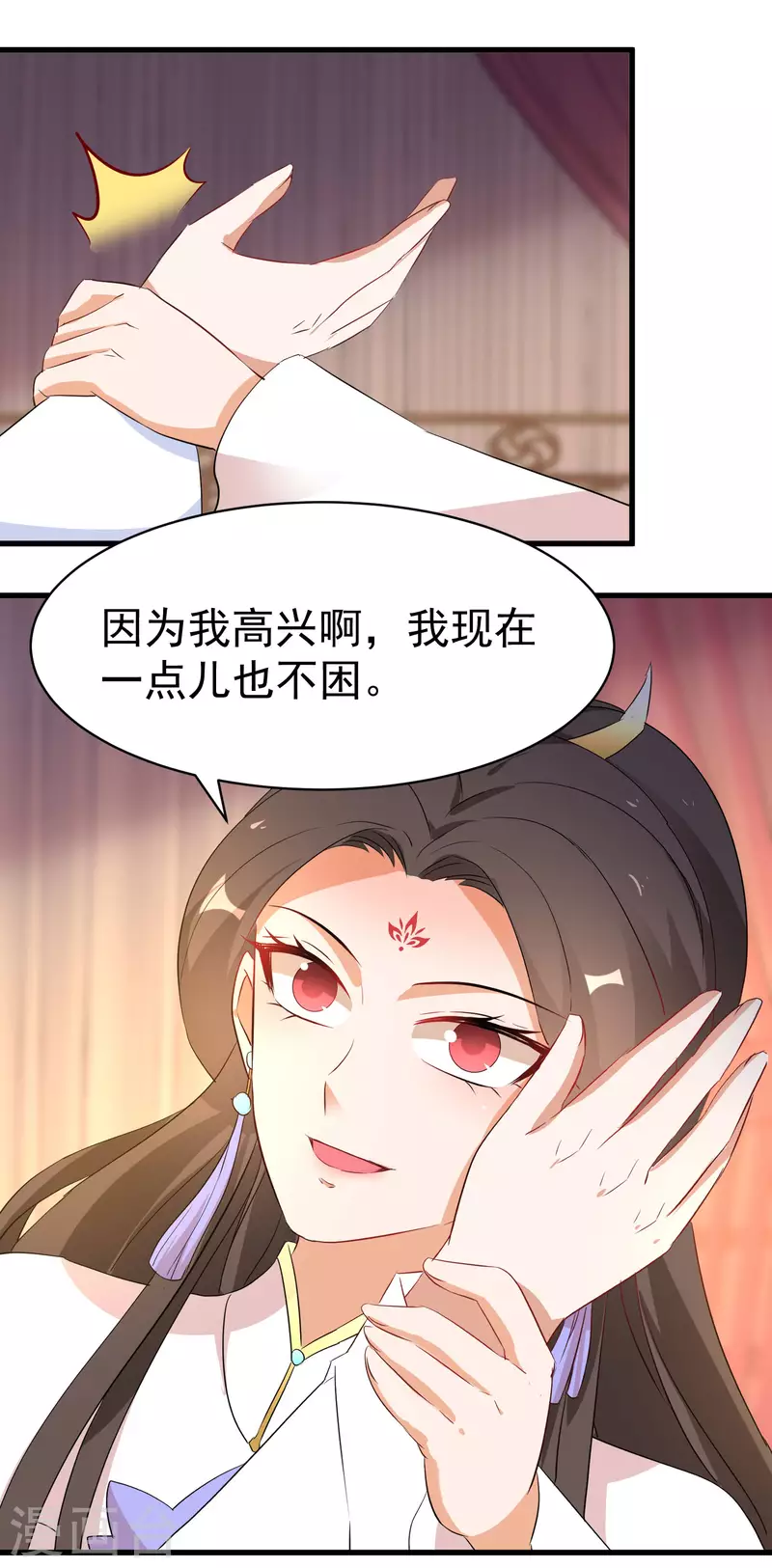 《逆天毒妃》漫画最新章节第236话 我的小男宠免费下拉式在线观看章节第【9】张图片