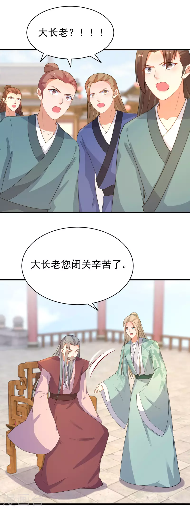 《逆天毒妃》漫画最新章节第252话 继任仪式免费下拉式在线观看章节第【15】张图片