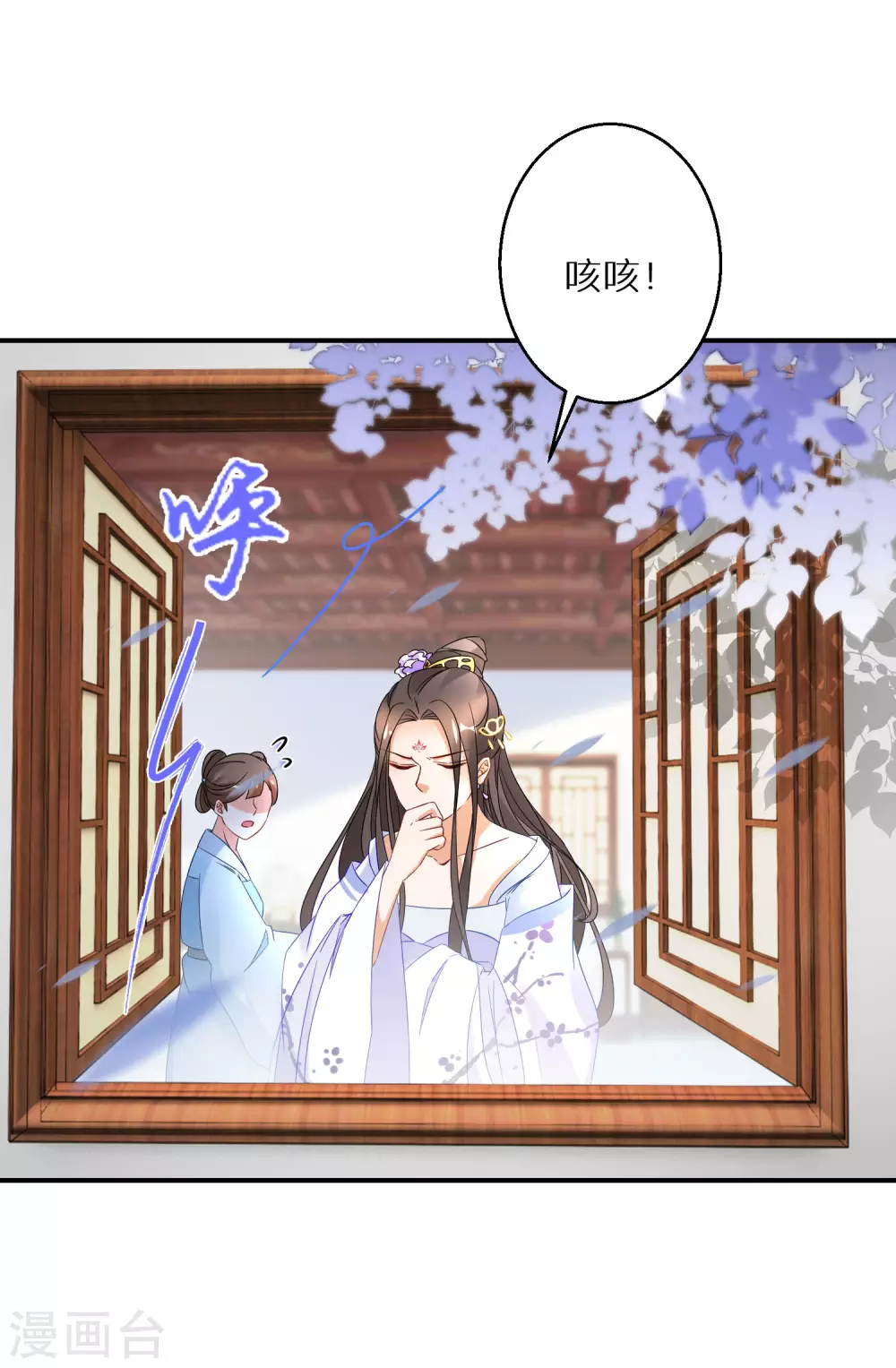 《逆天毒妃》漫画最新章节第23话 南宫家的实权免费下拉式在线观看章节第【8】张图片