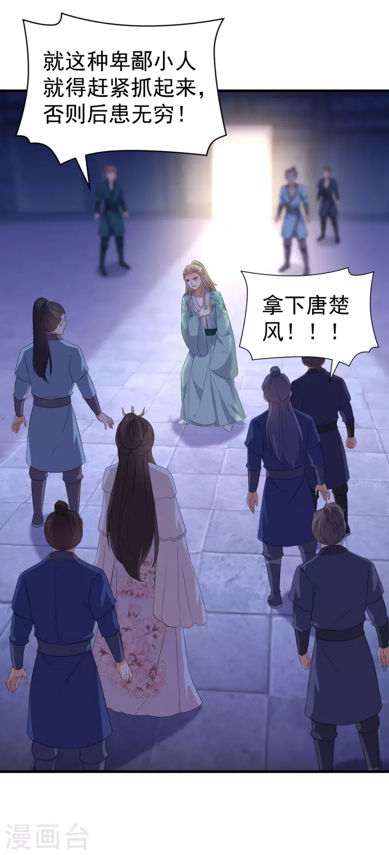 《逆天毒妃》漫画最新章节第256话 心魔现世免费下拉式在线观看章节第【13】张图片