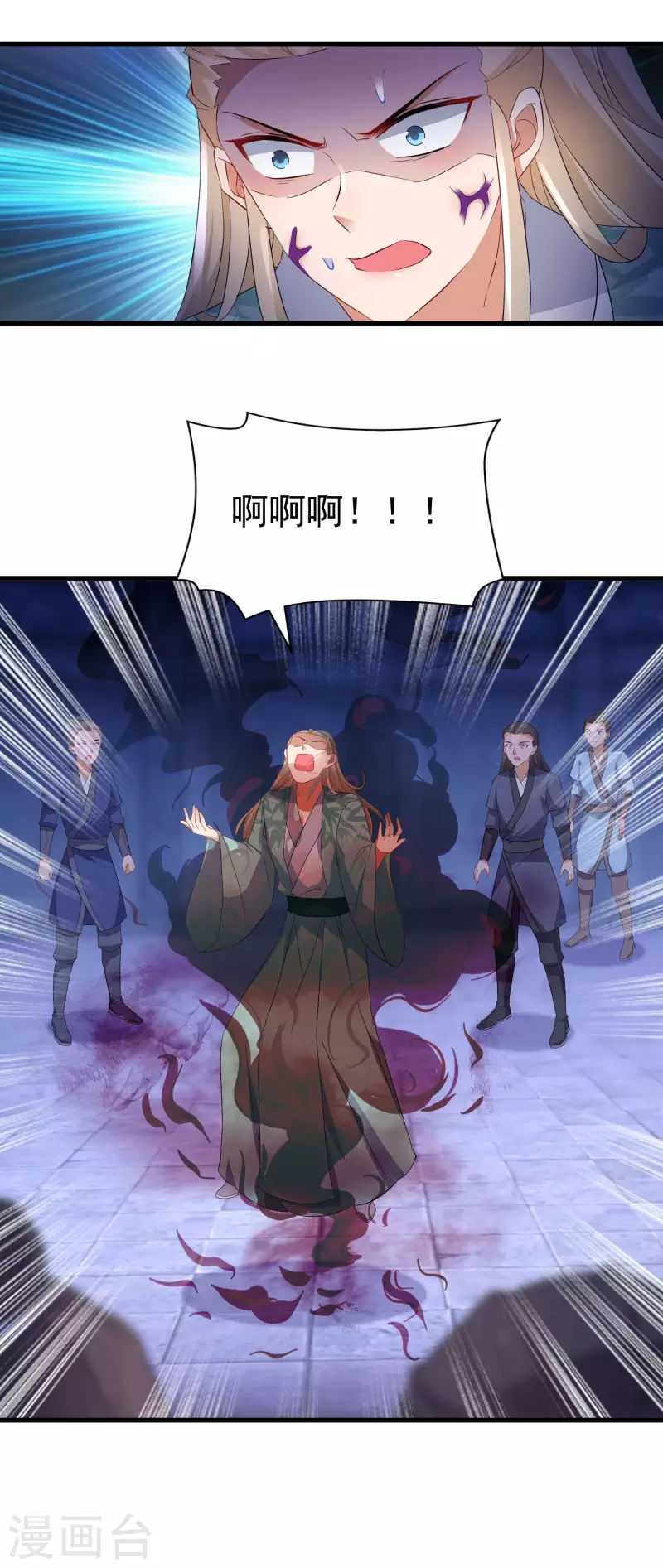 《逆天毒妃》漫画最新章节第256话 心魔现世免费下拉式在线观看章节第【15】张图片