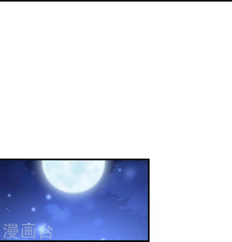 《逆天毒妃》漫画最新章节第263话 不要脸的功力见涨免费下拉式在线观看章节第【9】张图片