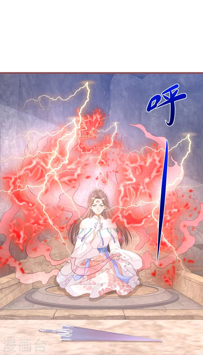 《逆天毒妃》漫画最新章节第271话 炼就神器免费下拉式在线观看章节第【6】张图片