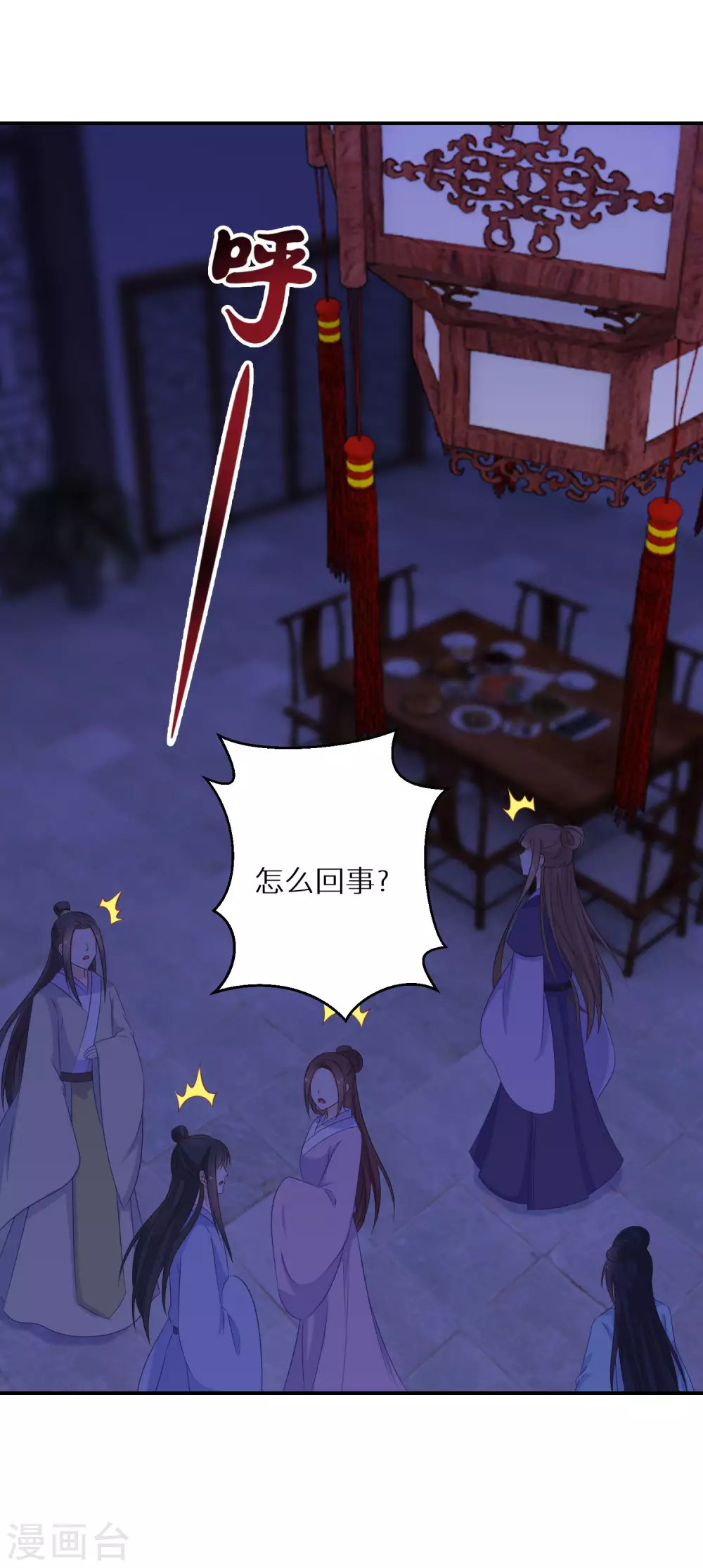 《逆天毒妃》漫画最新章节第27话 南宫雪被绑免费下拉式在线观看章节第【10】张图片