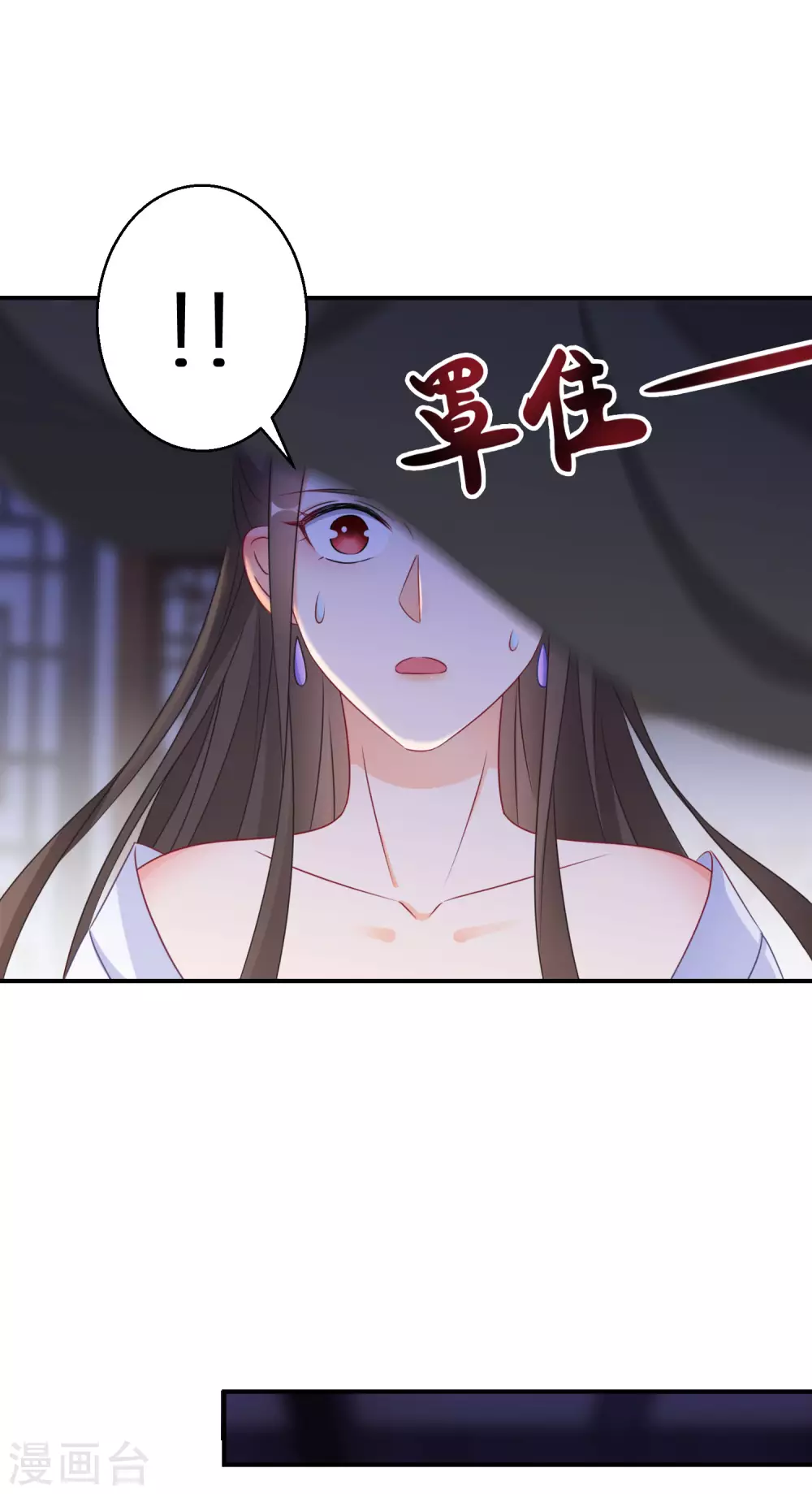 《逆天毒妃》漫画最新章节第27话 南宫雪被绑免费下拉式在线观看章节第【12】张图片