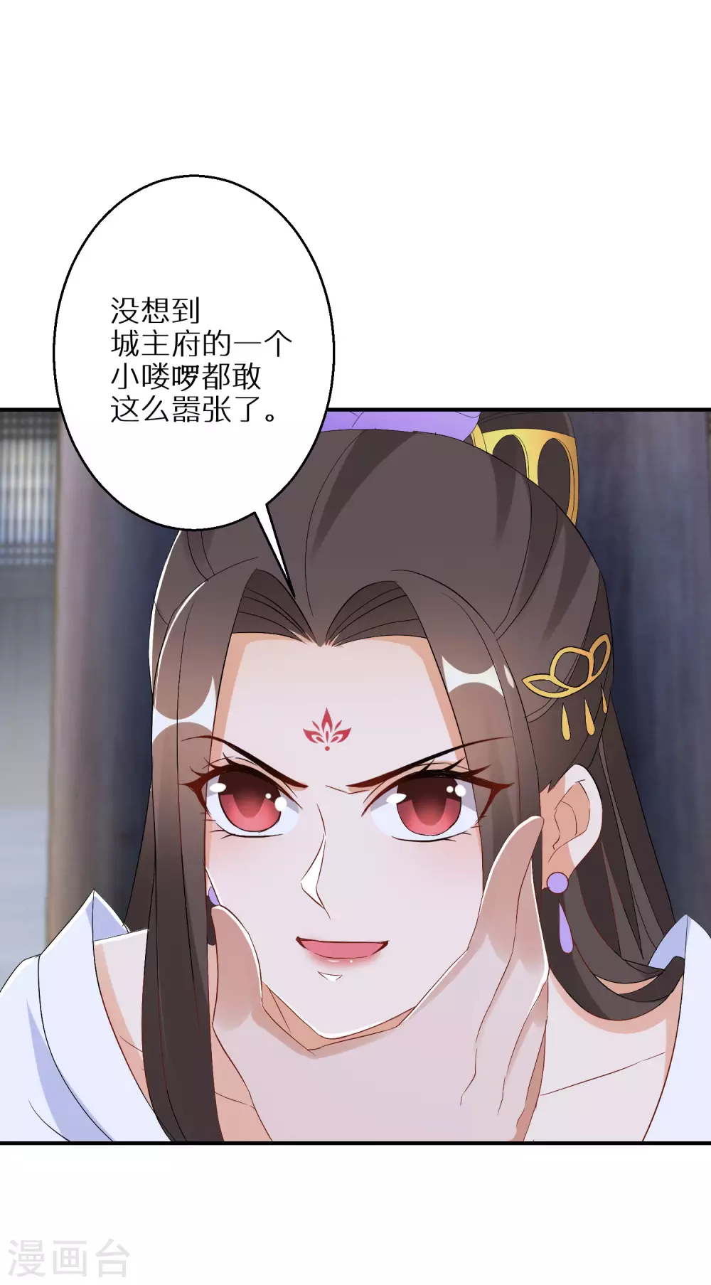 《逆天毒妃》漫画最新章节第28话 我赌你不敢动免费下拉式在线观看章节第【6】张图片