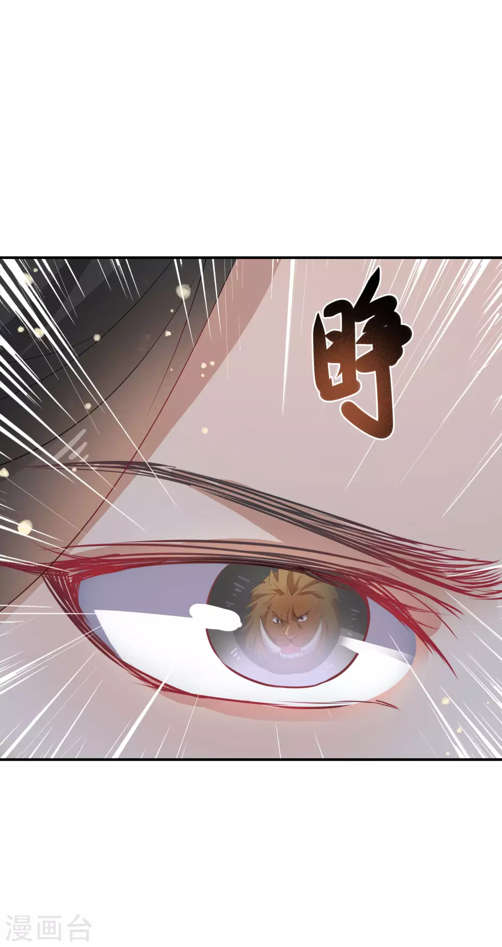 《逆天毒妃》漫画最新章节第29话 你想杀就杀吧免费下拉式在线观看章节第【26】张图片