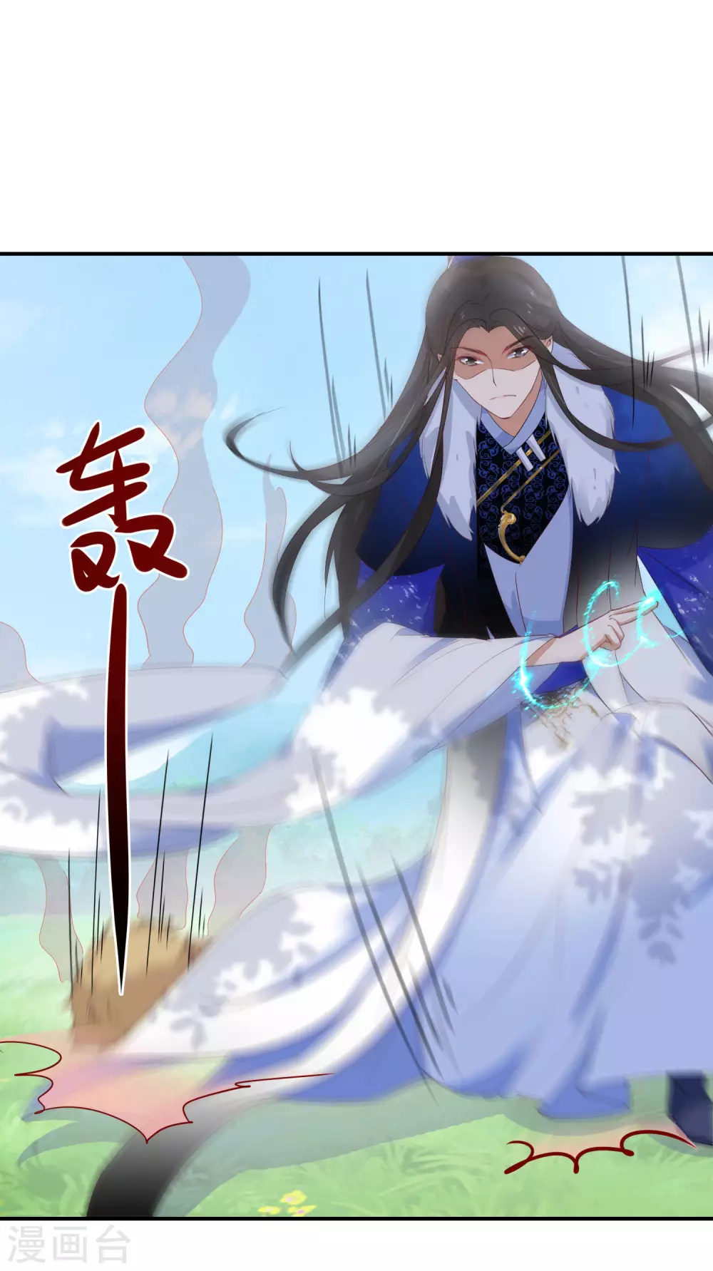 《逆天毒妃》漫画最新章节第29话 你想杀就杀吧免费下拉式在线观看章节第【29】张图片