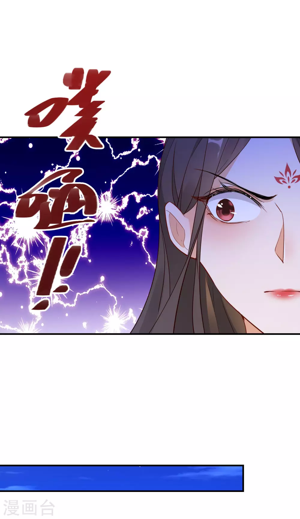 《逆天毒妃》漫画最新章节第3话 半神之器免费下拉式在线观看章节第【6】张图片