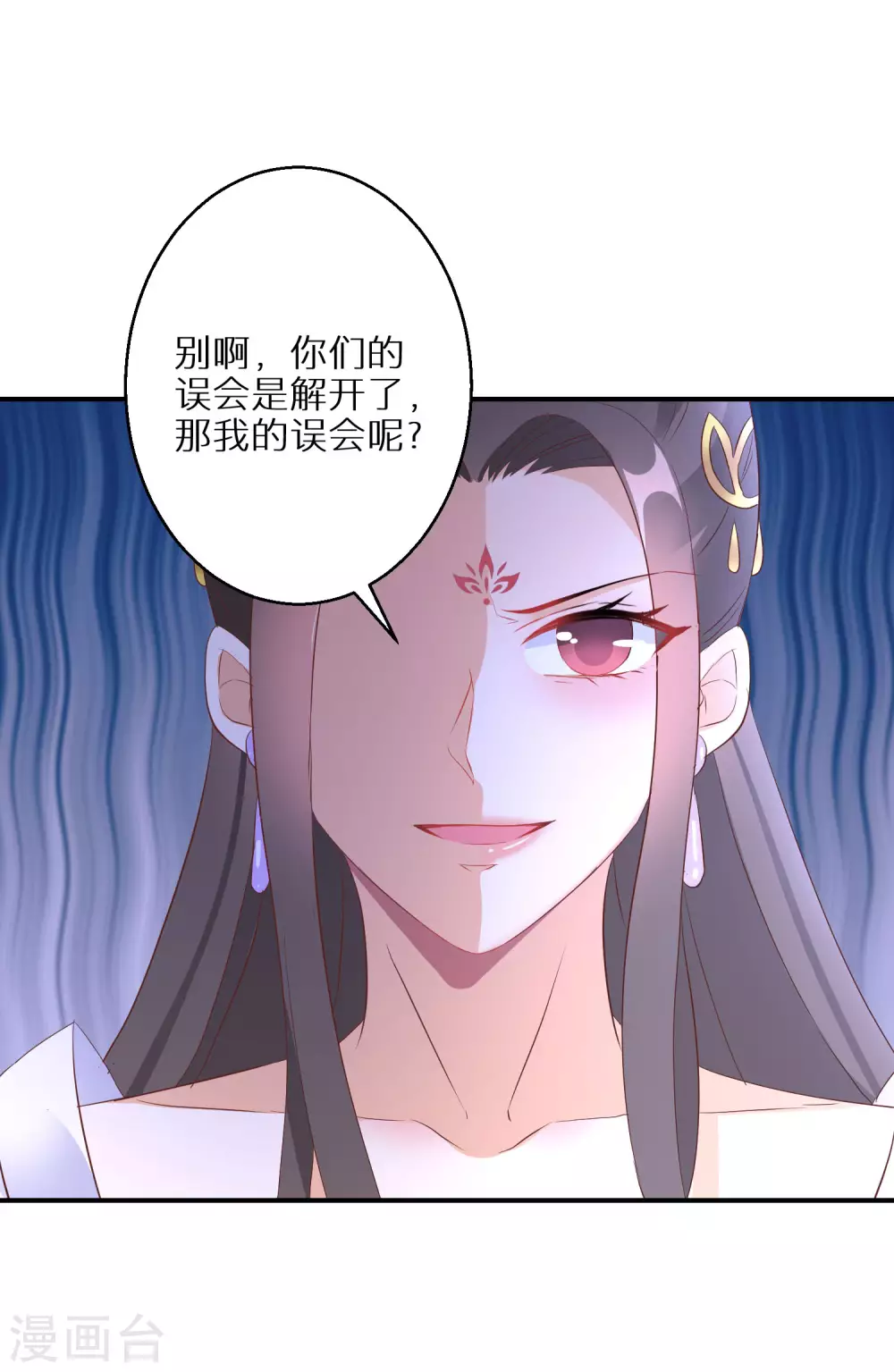 《逆天毒妃》漫画最新章节第33话 生死不论免费下拉式在线观看章节第【21】张图片