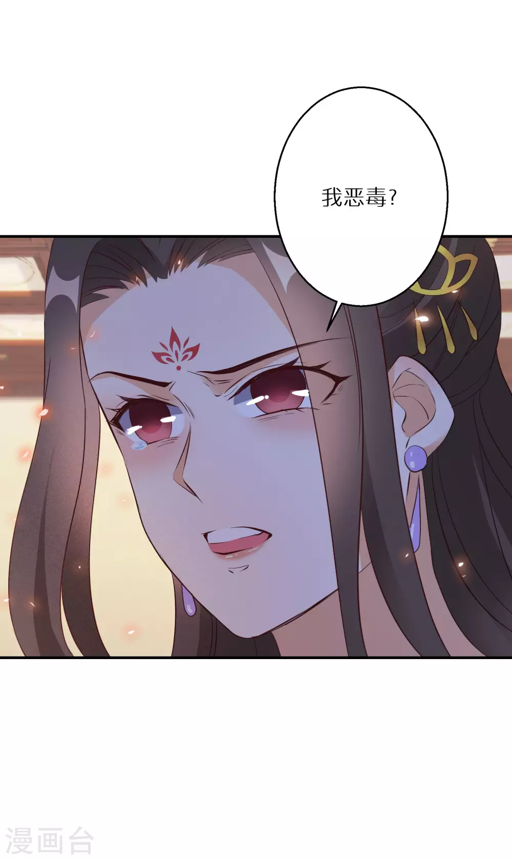 《逆天毒妃》漫画最新章节第35话 南宫铃被废免费下拉式在线观看章节第【25】张图片