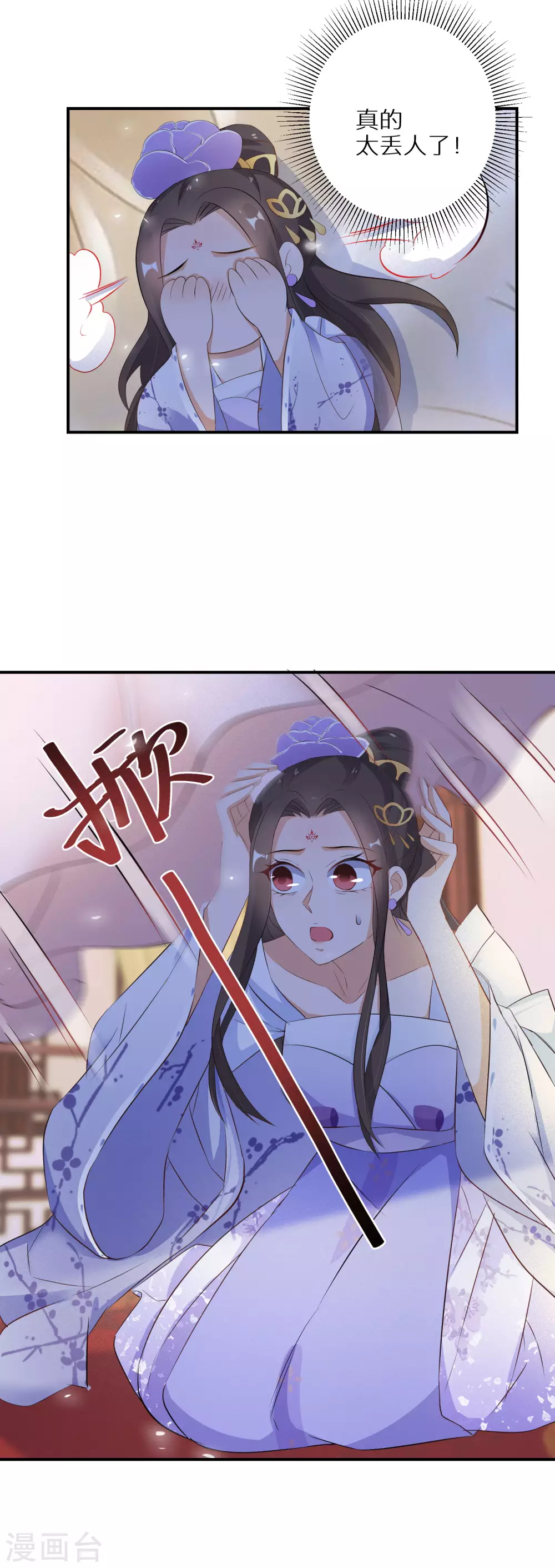 《逆天毒妃》漫画最新章节第37话 温柔的灵魂免费下拉式在线观看章节第【19】张图片