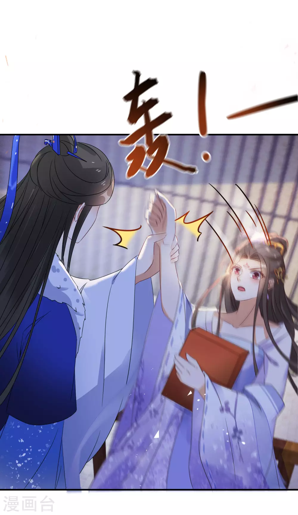 《逆天毒妃》漫画最新章节第39话 地下塌陷免费下拉式在线观看章节第【26】张图片