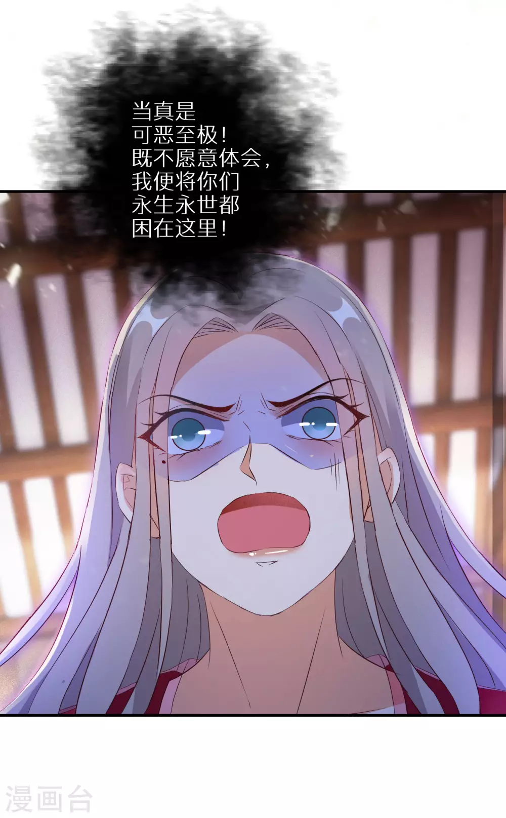 《逆天毒妃》漫画最新章节第41话 神魂合一免费下拉式在线观看章节第【19】张图片