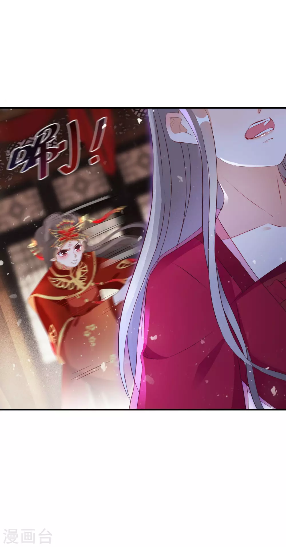 《逆天毒妃》漫画最新章节第41话 神魂合一免费下拉式在线观看章节第【22】张图片