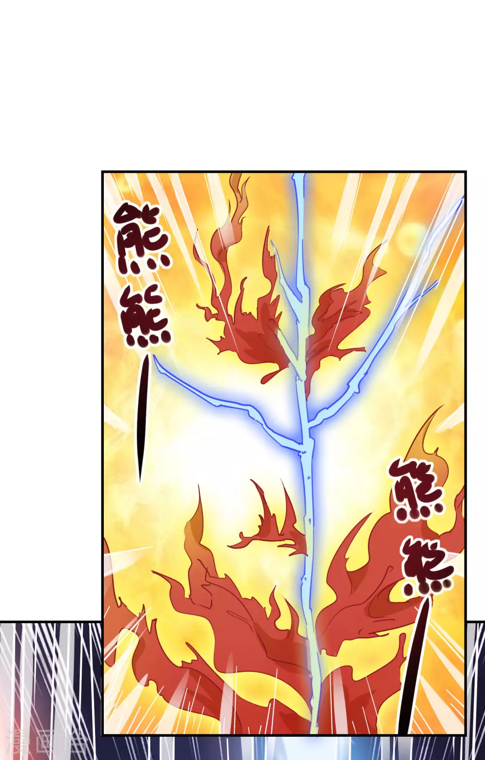 《逆天毒妃》漫画最新章节第46话 重塑灵根孵出蛋免费下拉式在线观看章节第【16】张图片