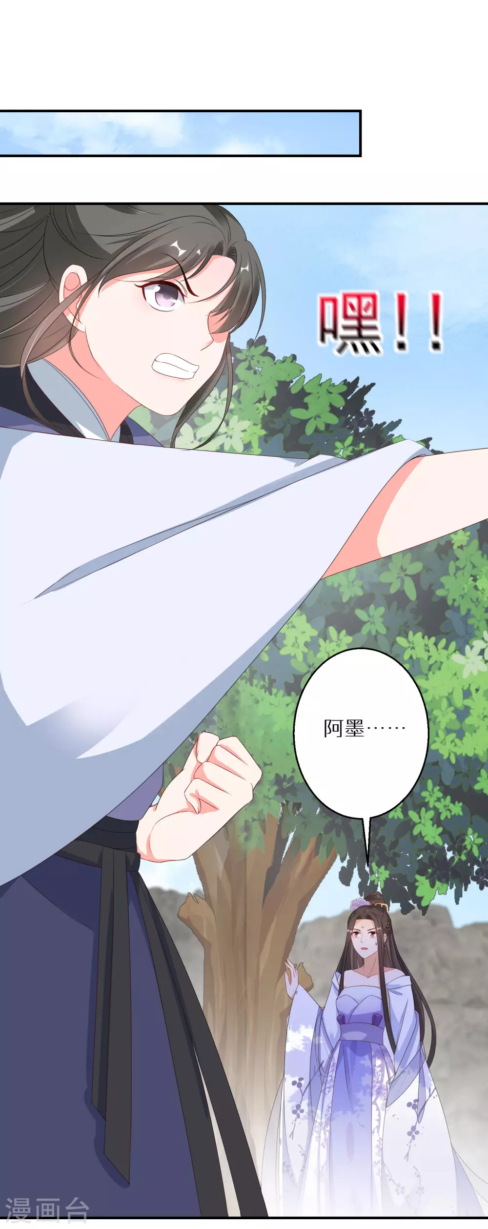 《逆天毒妃》漫画最新章节第48话 一言不合就脱衣免费下拉式在线观看章节第【15】张图片