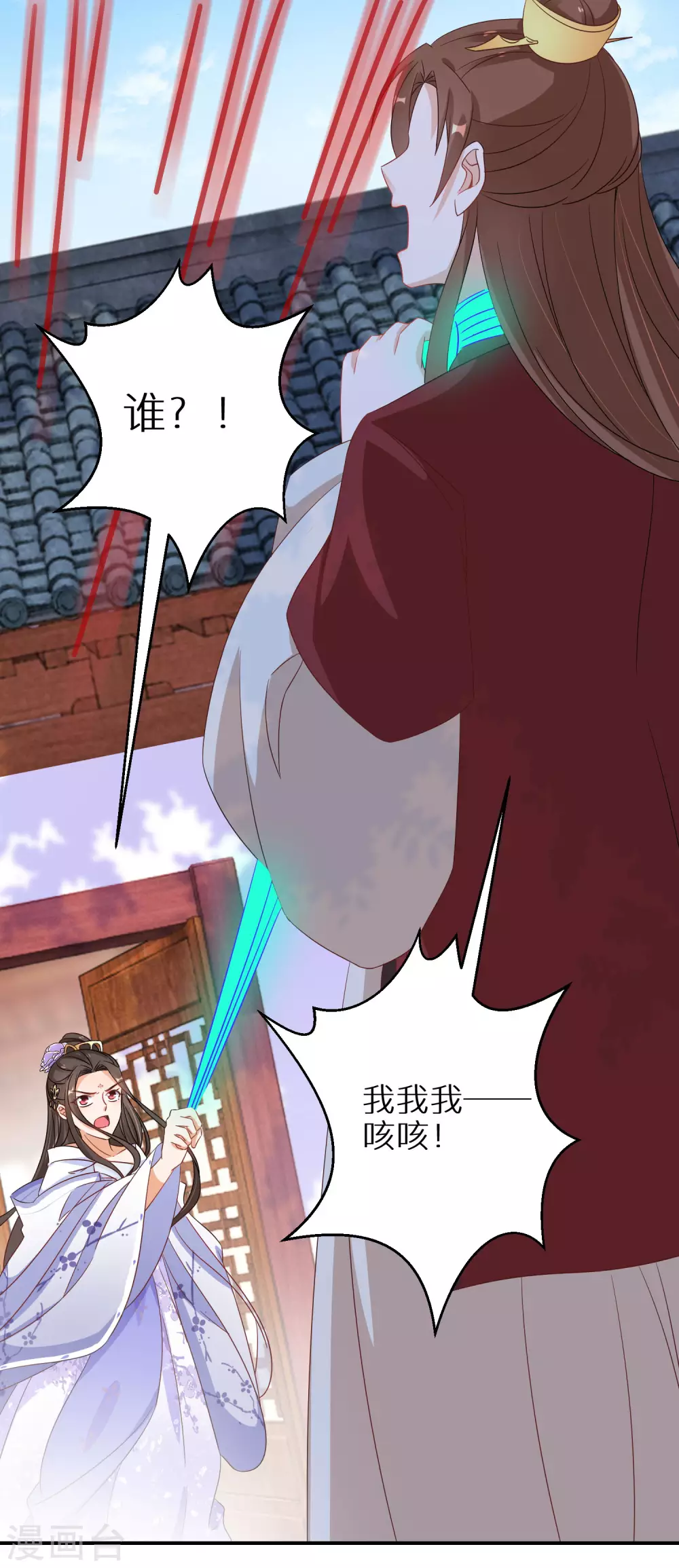 《逆天毒妃》漫画最新章节第48话 一言不合就脱衣免费下拉式在线观看章节第【6】张图片