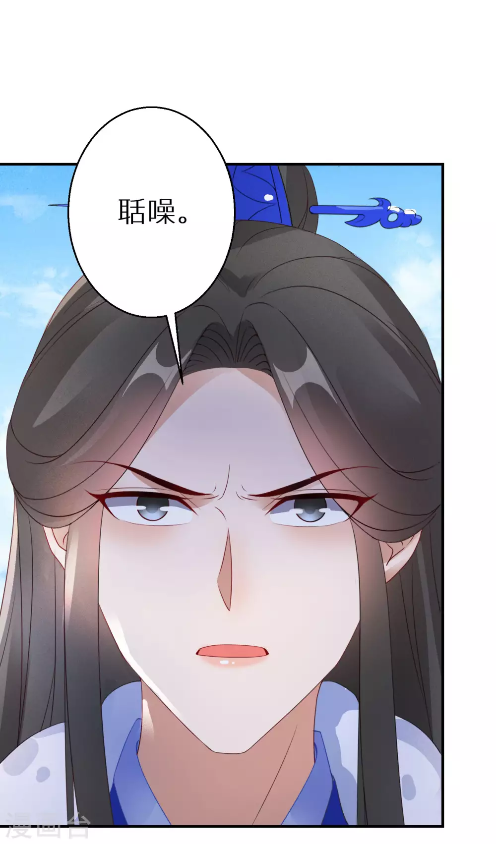 《逆天毒妃》漫画最新章节第56话 报恩的大爷免费下拉式在线观看章节第【20】张图片