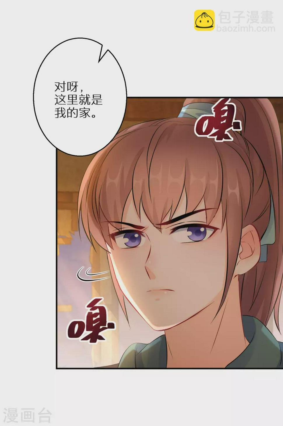 《逆天毒妃》漫画最新章节第57话 奇怪的村庄免费下拉式在线观看章节第【23】张图片