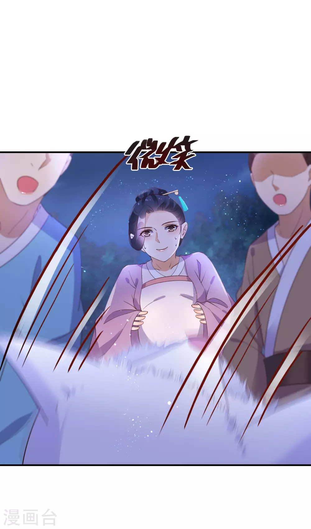 《逆天毒妃》漫画最新章节第62话 只杀该杀之人免费下拉式在线观看章节第【32】张图片