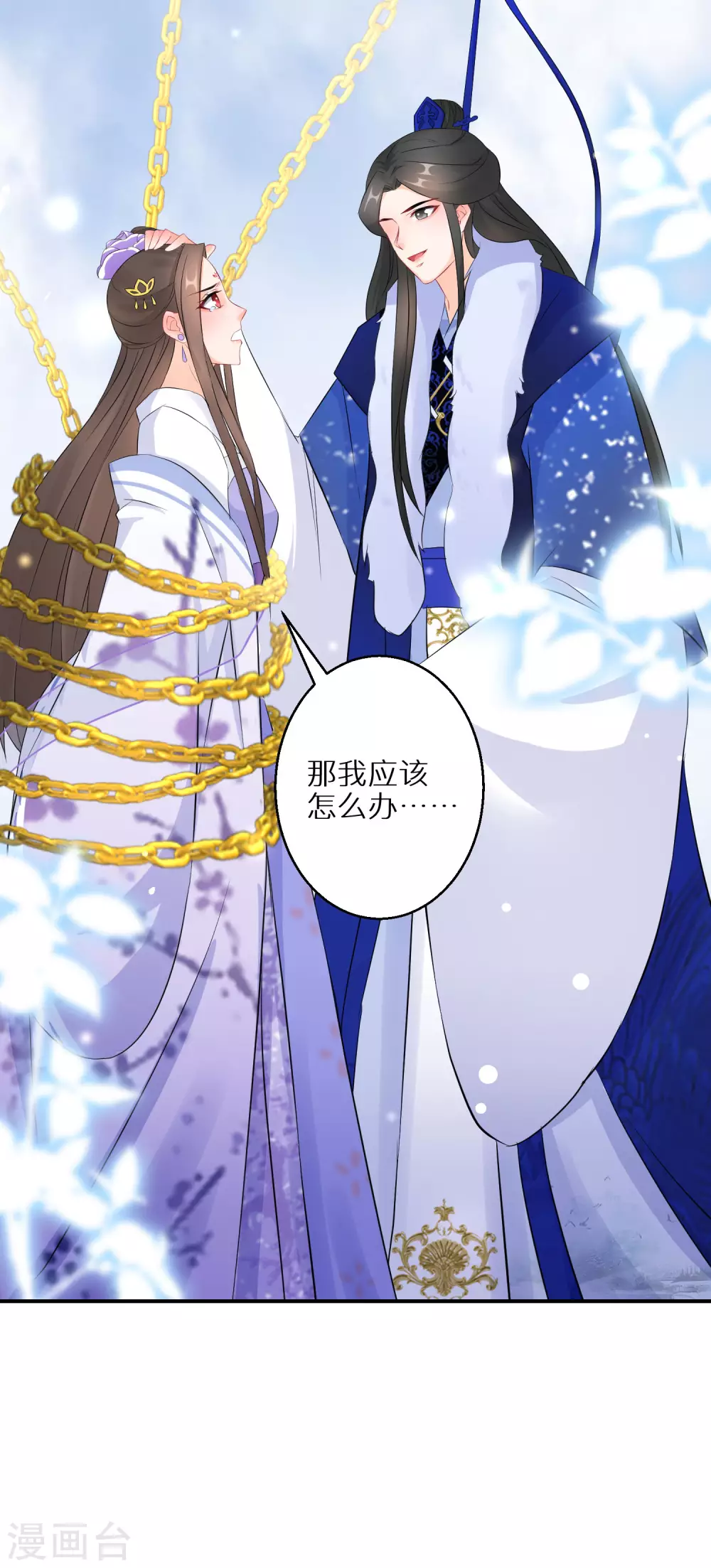 《逆天毒妃》漫画最新章节第64话 突破炼气免费下拉式在线观看章节第【8】张图片