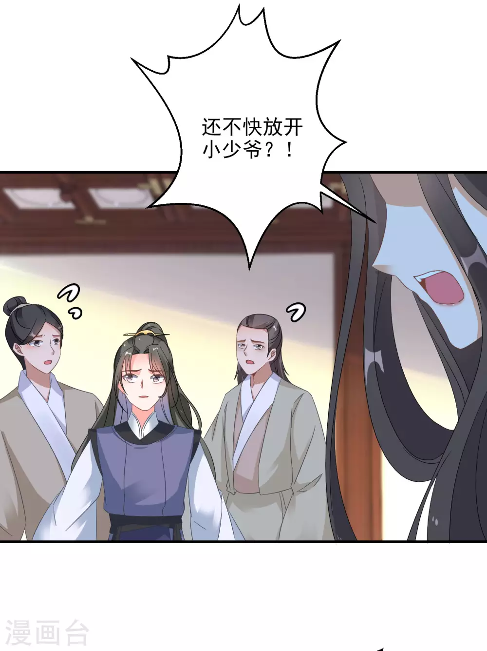 《逆天毒妃》漫画最新章节第7话 到底谁才是废柴免费下拉式在线观看章节第【6】张图片