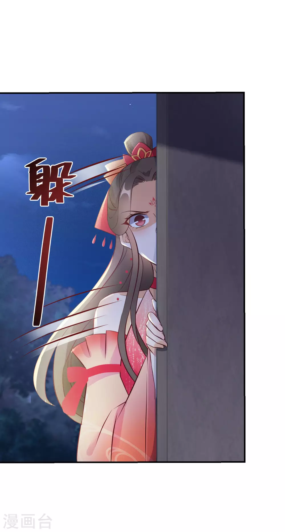 《逆天毒妃》漫画最新章节第74话 夜无痕现身免费下拉式在线观看章节第【20】张图片