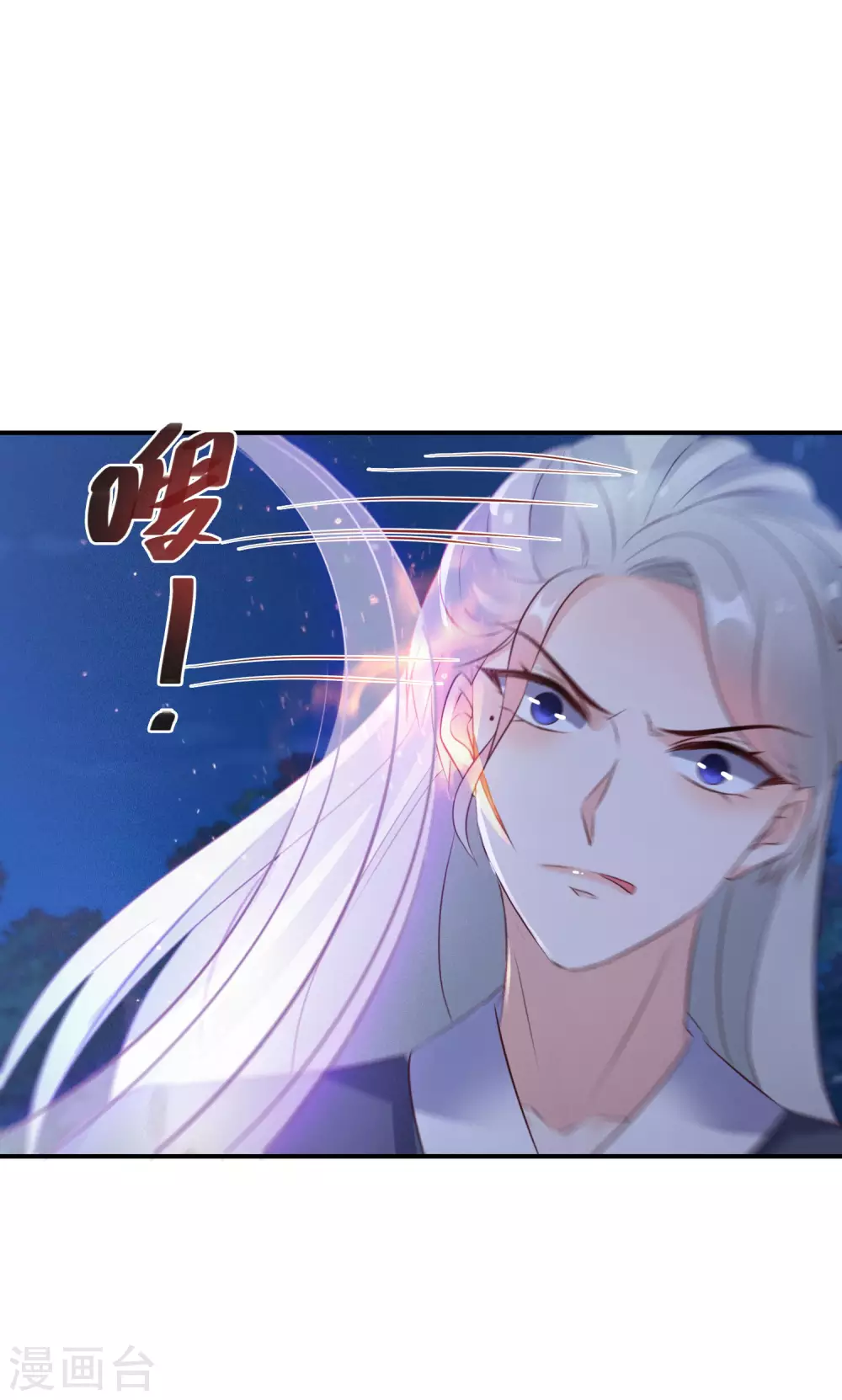 《逆天毒妃》漫画最新章节第74话 夜无痕现身免费下拉式在线观看章节第【25】张图片