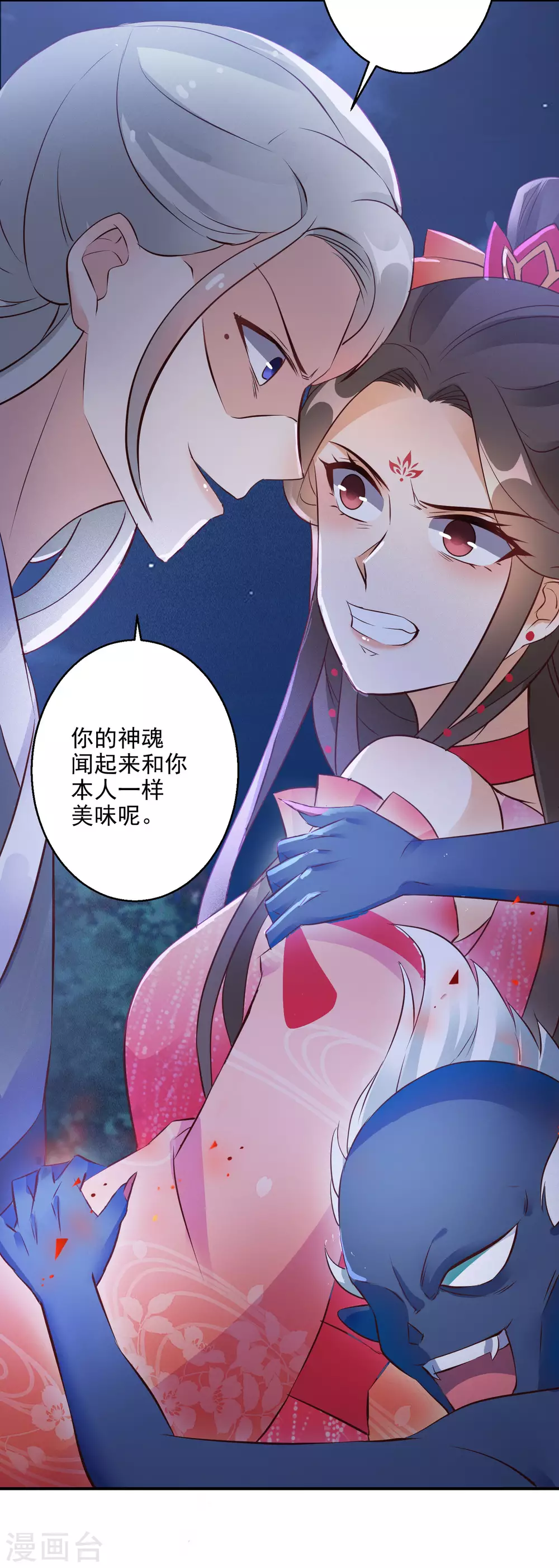 《逆天毒妃》漫画最新章节第74话 夜无痕现身免费下拉式在线观看章节第【31】张图片