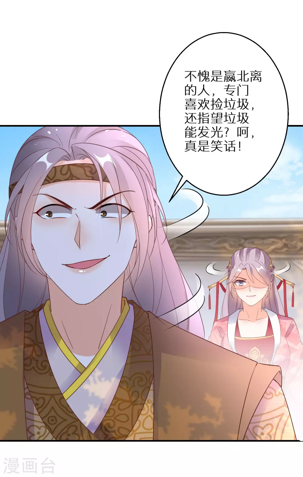 《逆天毒妃》漫画最新章节第87话 又是一场豪赌免费下拉式在线观看章节第【19】张图片