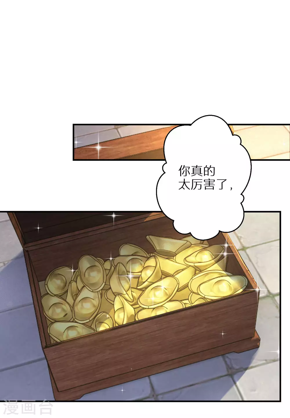 《逆天毒妃》漫画最新章节第88话 愿赌服输免费下拉式在线观看章节第【24】张图片