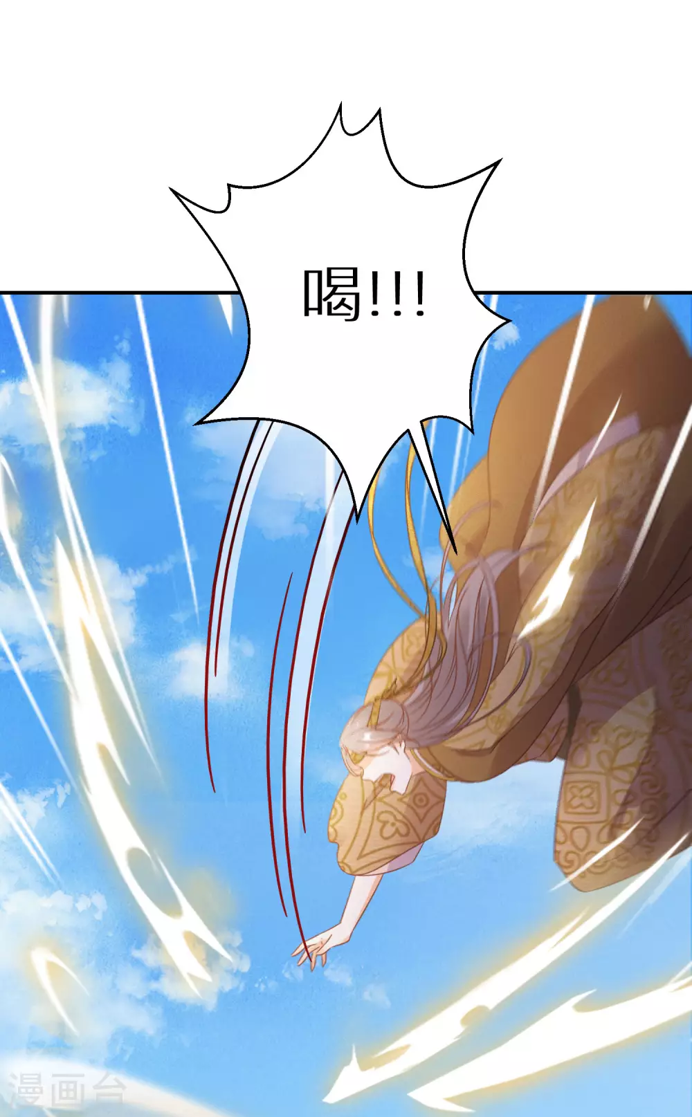 《逆天毒妃》漫画最新章节第94话 乾坤运气免费下拉式在线观看章节第【28】张图片