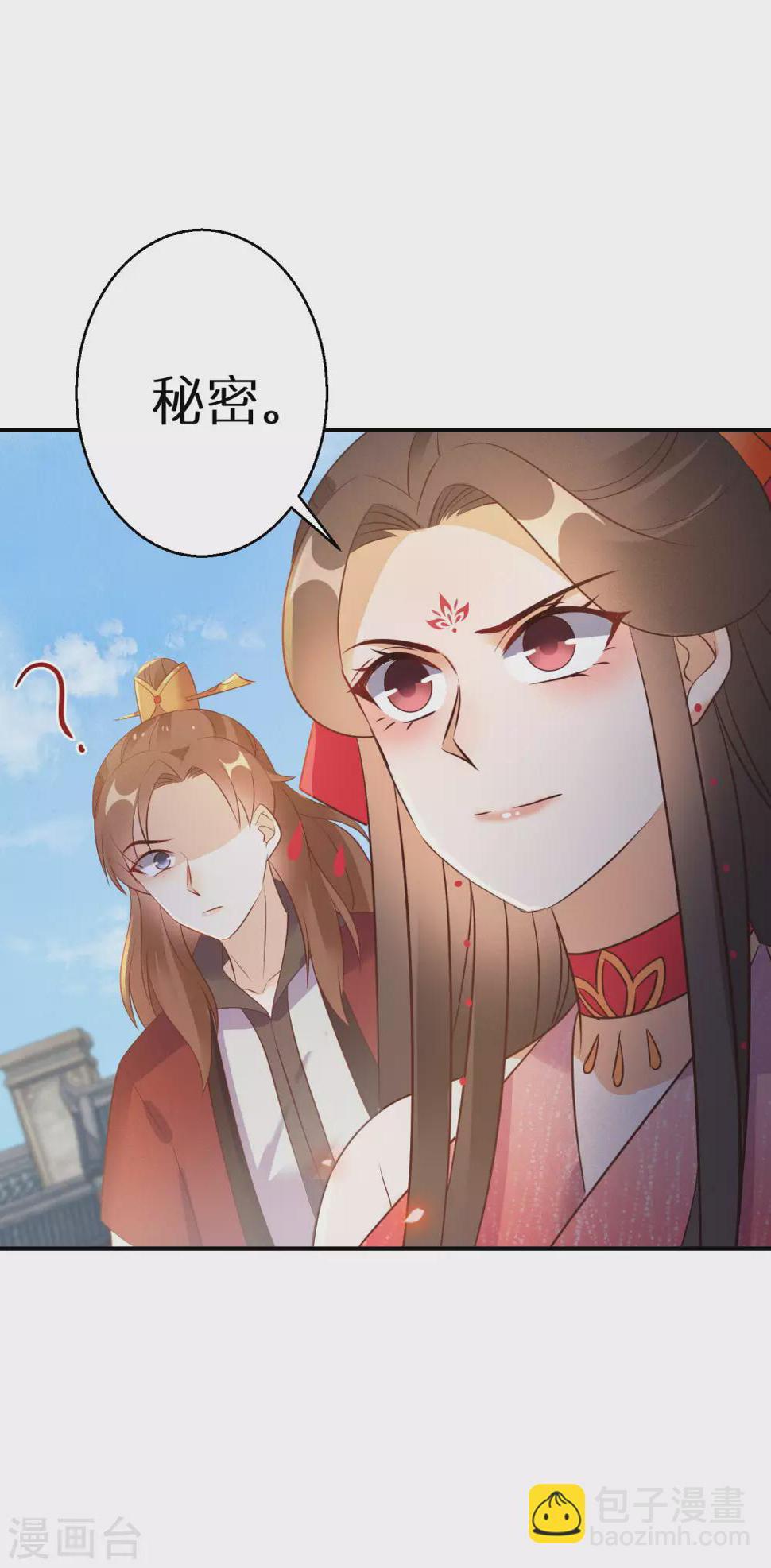 《逆天毒妃》漫画最新章节第95话 怪物新人免费下拉式在线观看章节第【22】张图片