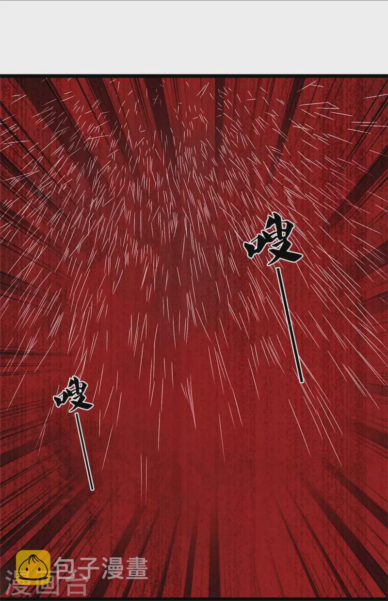 【逆天剑神】漫画-（第425话 杀众劫匪，入猛鬼寨）章节漫画下拉式图片-23.jpg