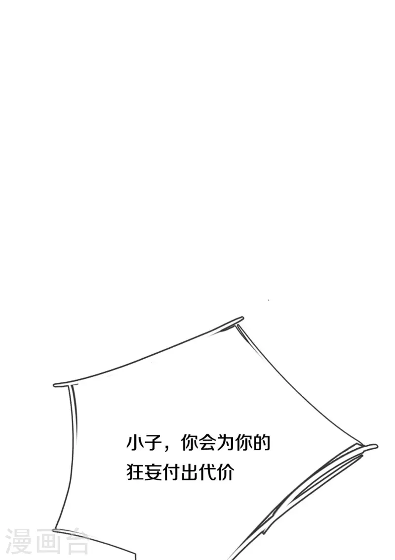 【逆天剑神】漫画-（第468话 最后一战，天崩地陷）章节漫画下拉式图片-40.jpg