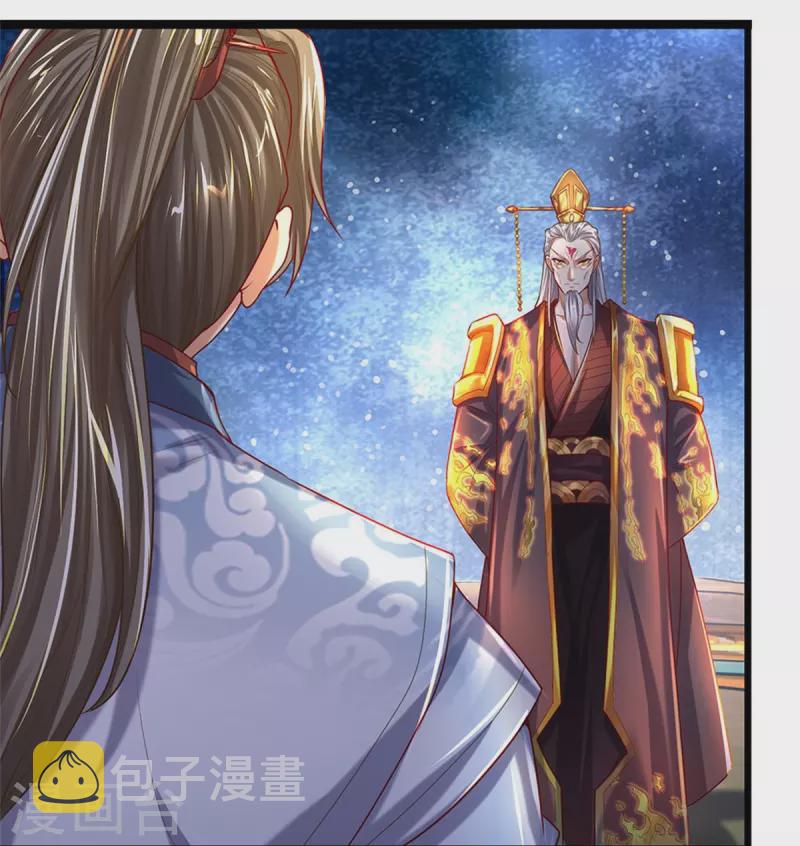 《逆天剑神》漫画最新章节第506话 设陷围杀，对战沈猎免费下拉式在线观看章节第【36】张图片