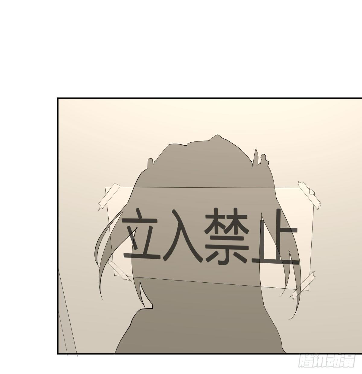 【逆天仙命】漫画-（28-辰阳子，登场！）章节漫画下拉式图片-19.jpg