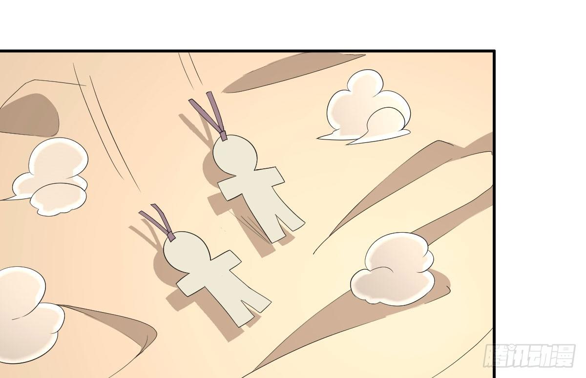 【逆天仙命】漫画-（28-辰阳子，登场！）章节漫画下拉式图片-9.jpg